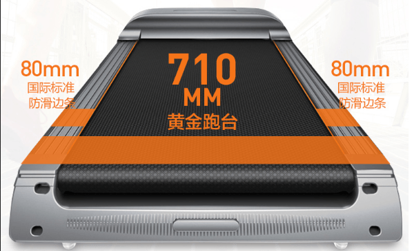 家用跑步机便宜和贵的区别
